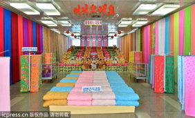 平壤第一百貨商店商品展覽會盛大開幕，展現(xiàn)豐富多元百貨魅力